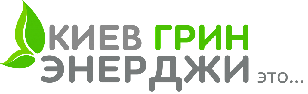 киев грин энерджи это